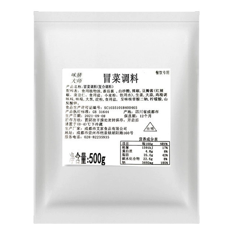 Maocai приправа пряный горячий горшок приправа коммерческий пряный Квантун приготовление супа Кейтеринг оптом костюм 750 г