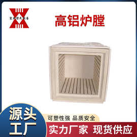 宜兴伟民制造炉膛，高铝炉膛耐高温氧化铝节能高温砖抗热裂节能砖