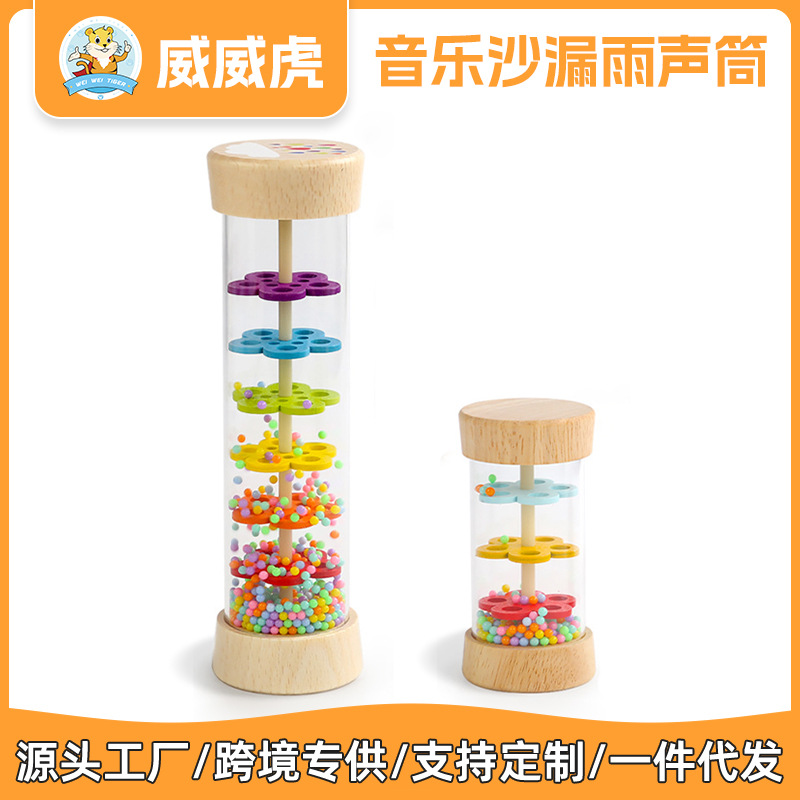 Montessori Enlightenment Music Reloj de arena Tubo de sonido de lluvia Juguete de descompresión Diversión para niños Simulador de sonido de lluvia para calmar a los niños
