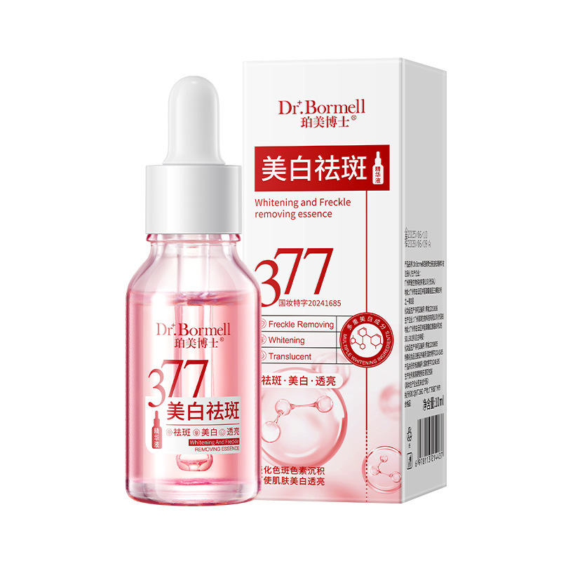 Dr. Pomeroy 377 美白およびそばかす防止エッセンスは、黄色を除去し、シミを明るくし、エッセンスは毛穴を縮小し、メラニンを除去します。|undefined