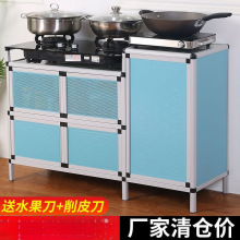 简易灶台柜组装橱柜碗柜储物柜收纳柜煤气灶餐边柜不锈钢煤气灶柜
