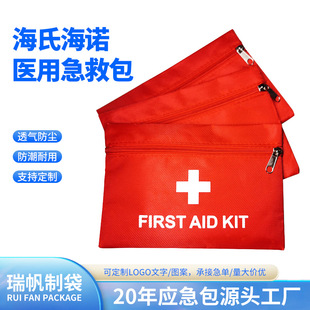Heshe Heino Medical First Aid Kit Portable Home All-suit Home Car Medical Draping External Military Training Emergency Kit