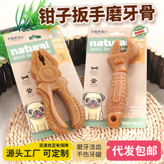 25年の新商品の犬のおもちゃは自ハイで退屈します。