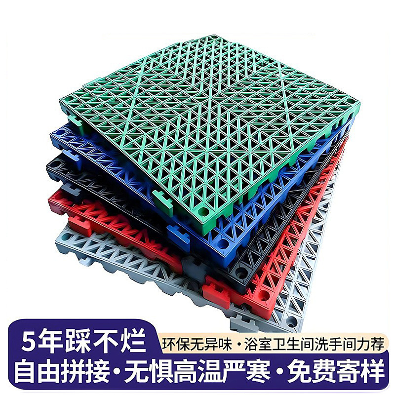 Square Interlocking Floor Mat Pvc Plastic Hollow Water-Resistant Shower Kitchen Bathroom Toilet Swimming Pool Non-Slip Mat