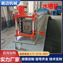 全自动防火门框机金属防盗门边框成型机冷弯不锈钢门框型材设备