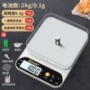 Battery, luxurious set, 0, 1G