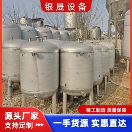 储罐;反应釜;冷凝器