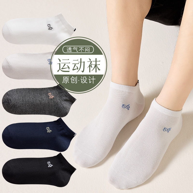 【ソックス女性】レースの泡の口の軽い肌の通気性が低いので、ステルスの春夏のタイプの女性の船の靴下の商品の卸売りを手伝います。|undefined