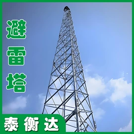 钢结构;其他坠落防护;其他输配电