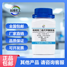 ���������������@�} 5108-96-3 ����98% 25g 100g 500g���W���