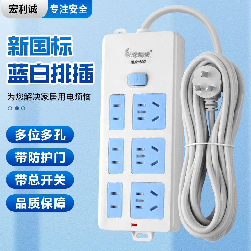 Новый бытовой удлинитель высокой мощности, офисная переходная розетка, защитная дверная розетка, новый стандартный удлинитель