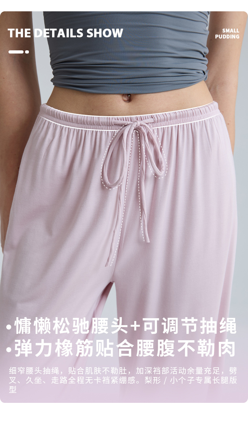 LimeDeer Pants Wide-Leg / Slimming / Yoga detail image 12