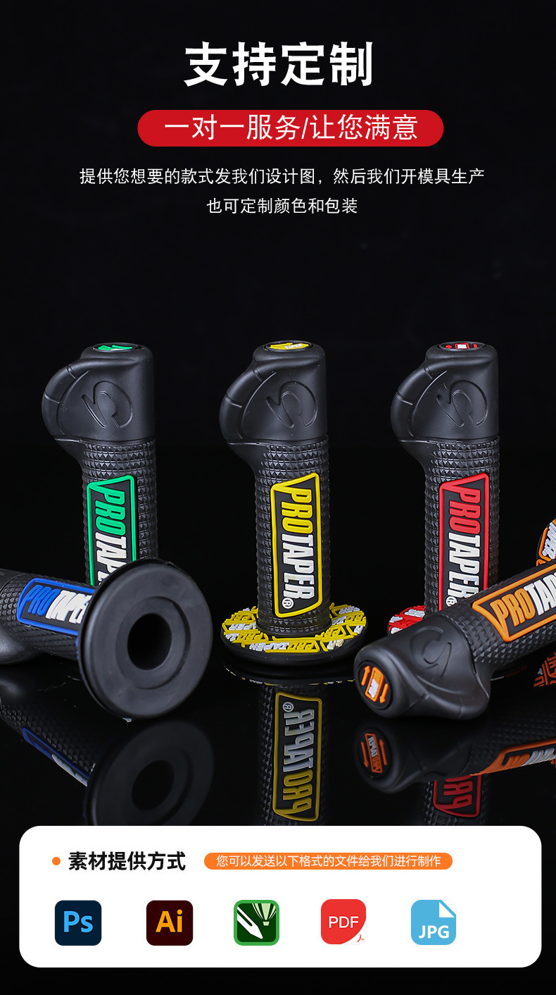 Motorcycle off-road vehicle modified accessories new power-assisted handle glue PRO handle cover non-slip throttle handle cover