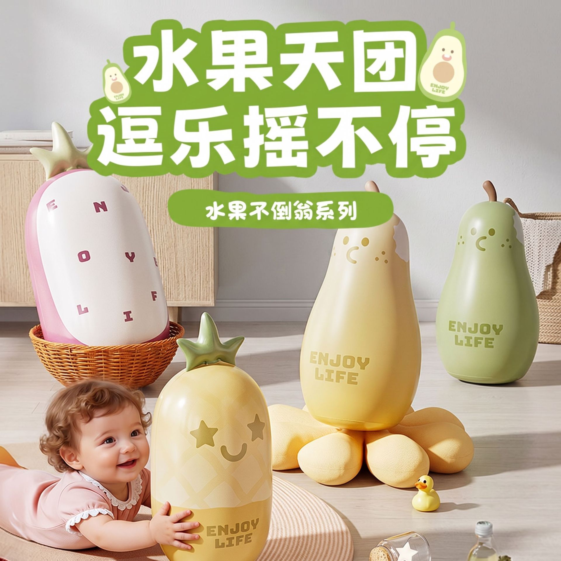 Inflatable roly-poly doll