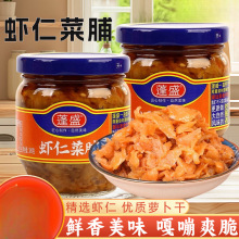 虾仁8g*小瓶潮汕特产拌面配粥饭菜酱菜咸菜萝卜干