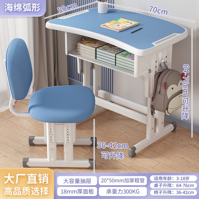 机と椅子 中学生 家庭用昇降式子供用学習宿題デスク 家庭教師トレーニングクラス 学校工場|undefined