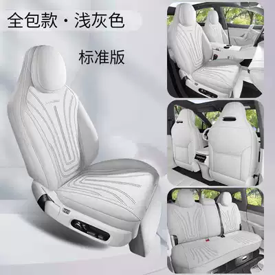 seat cushion, full-cover suede saddle pad, Modelə uyğun (Original) oturacaq örtükləri - light-gray-standard-version-360-full-coverage-note-the-model-year