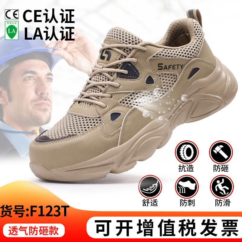 F123T-경량 여름 모델 37