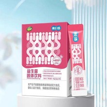 [江中]益生菌(葡萄味)40g(2g*20条)/盒