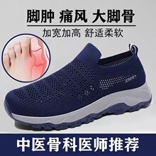 һ�_������Ь�����U�հְ����eЬ�����꽡��Ь�����\��Ь����ܛ��