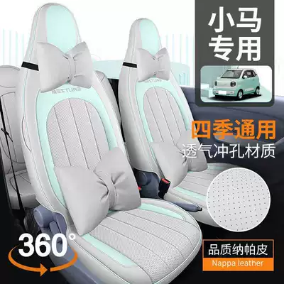 Seat Cover for Faw Besturn Pony, Modelə uyğun (Original) oturacaq örtükləri