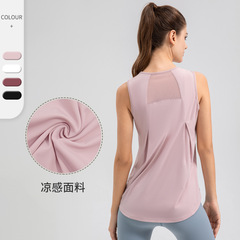 Summer Lightweight Cool-Feeling Sport Tank Top for Women, Quick-Drying Yoga Backless Top, Loose and Breathable Fitness Running Top 32146
