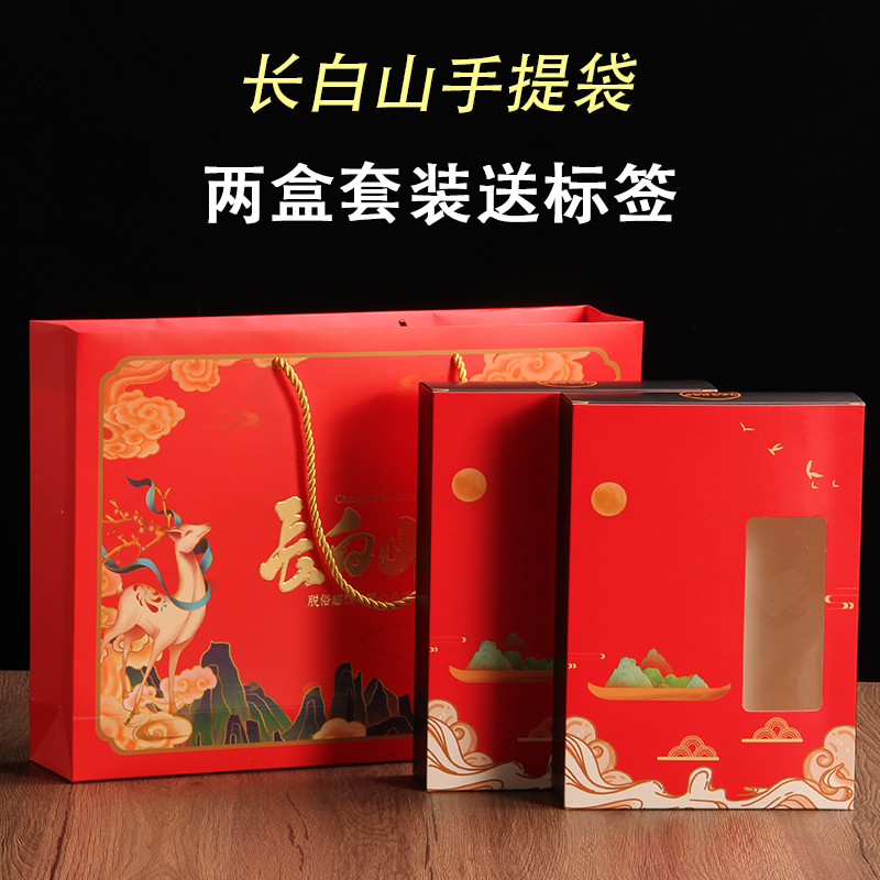 Caja de regalo de embalaje negro, caja de regalo de hongos Shiitake, bolsa de regalo de Año Nuevo, 500 gramos personalizados