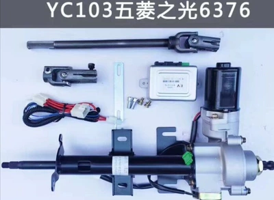 Steering wheel booster Steering Gear Assembly - rongguang-s-high-power-upgraded-version-built-in-sensor-assists-return-to-normal