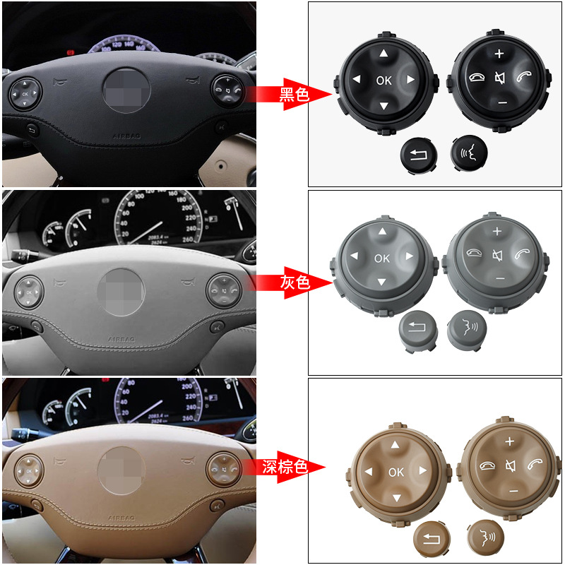 Aplicable Mercedes-Benz W221 volante botón S300 S350 S400 S600 volante Botón multifunción