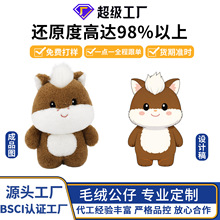 免费打样小马嘟嘟配饰款马公仔生肖马玩偶挂来图来样毛绒玩具定制