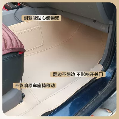 Ayaqaltılar (Kovriklər) – Car Floor Mats