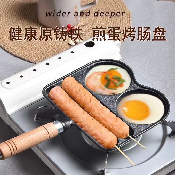 2-in-1 아침 식사 냄비