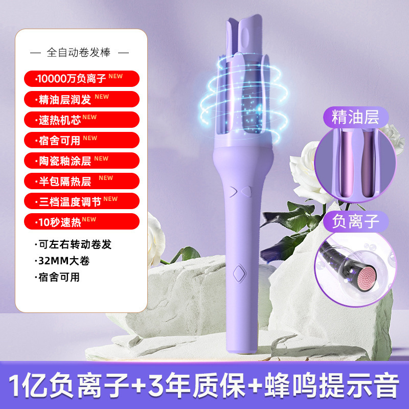 全自动卷发棒32mm持久定型不伤发负离子女士大波浪大卷宿舍其他|undefined