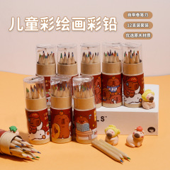 卡皮巴拉12色彩铅幼儿园学生儿童涂鸦绘画DIY小巧便携全班小奖品