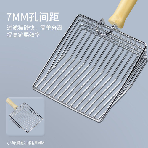 Wooden handle metal cat litter shovel large long handle cat poop shovel shovel official cat poop shovel cat sand shovel supplies