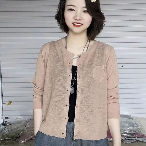 Autumn Long Sleeve Knit Cardigan, Thin Air Conditioner Shirt, Stylish and Versatile Loose Fit Slimming Sun Protection Shirt for Outerwear