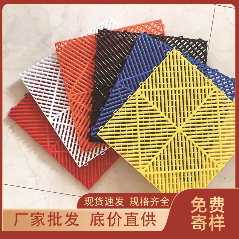 洗车房4s店抗压加厚网格拼接塑料地格栅免挖槽漏水盖板隔板地垫|undefined