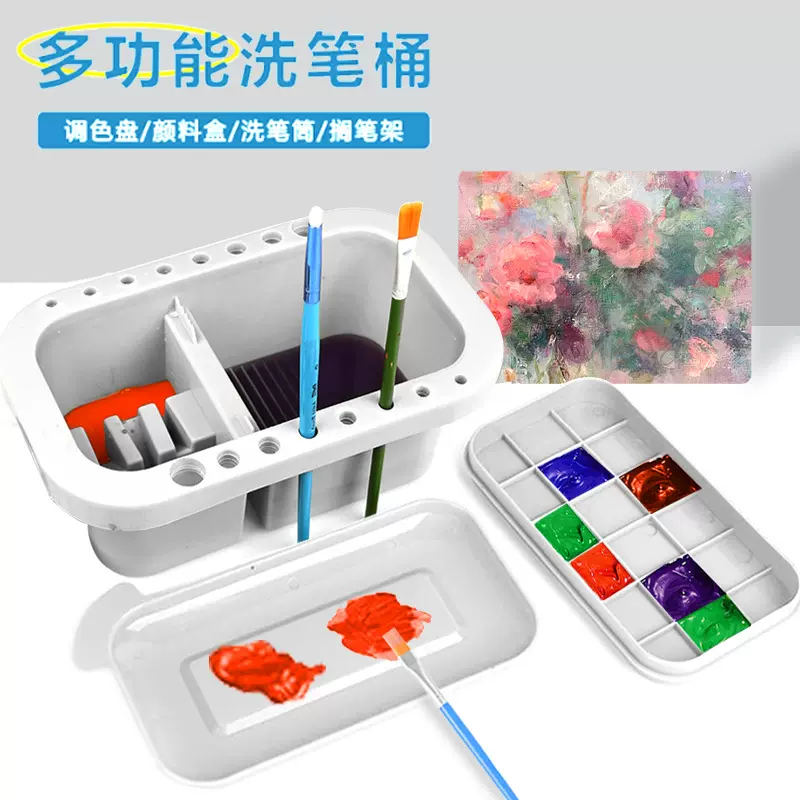美术生专用手提式多功能三合一洗笔桶水粉油画笔清洗桶调色盒笔筒