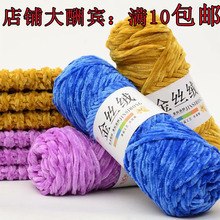 DIY������ ѩ����z�qѩ�᠖�־������q �S�����l�дֹ�ɽqë��