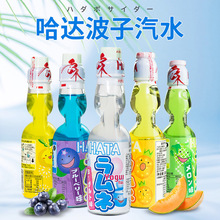 日本進口酒水哈達波子汽水 彈珠玻璃氣泡水碳酸飲料果味飲料批發