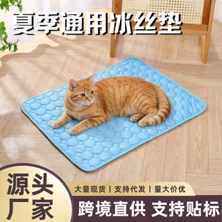 跨境宠物冰垫凉席垫子狗狗夏天凉垫猫咪定制冰床睡垫地垫宠物垫子