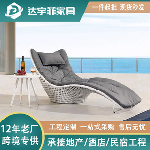 Nordic Outdoor Rattan Casual Bed Courtyard Garden Lounger Hotel Club Pool Villa Round Bed Terrace Furniture
