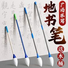 �ؕ��Pˮ��ë�Pˮ�V����ͯ���d�^עˮ���⾚��պ�L�U�L��