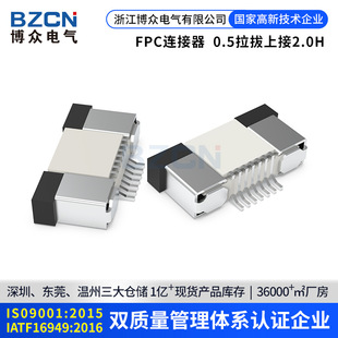 FPC�B����0.5�g��4-60P����Ͻ�H2.0��ƽ�����ӳ���ʽ���i�ž���