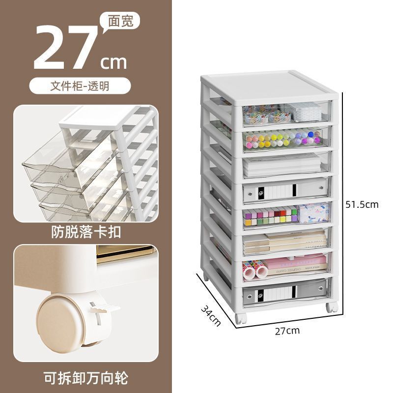 トロリー収納ラック多層床引き出しタイプベビー用品おもちゃスナック収納棚リビングルーム収納キャビネット|undefined
