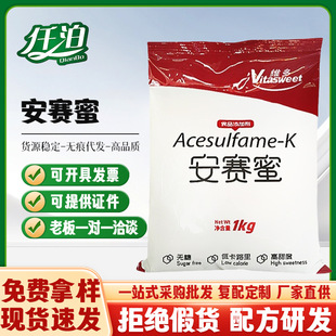 ���l�S�లِ�� ʳƷ��ζ�� ���_��ِ�� AK��25kg/��1kg/��ӆ