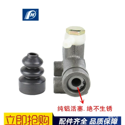 Brake master cylinder Jinwa, Juli, and Foton agricultural