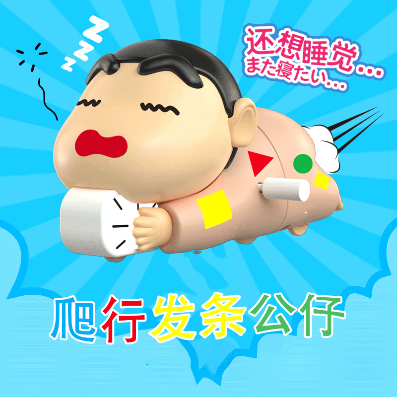 不想起床爬行发条玩具动感生活系列盲盒可动潮玩手办摆件儿童玩具