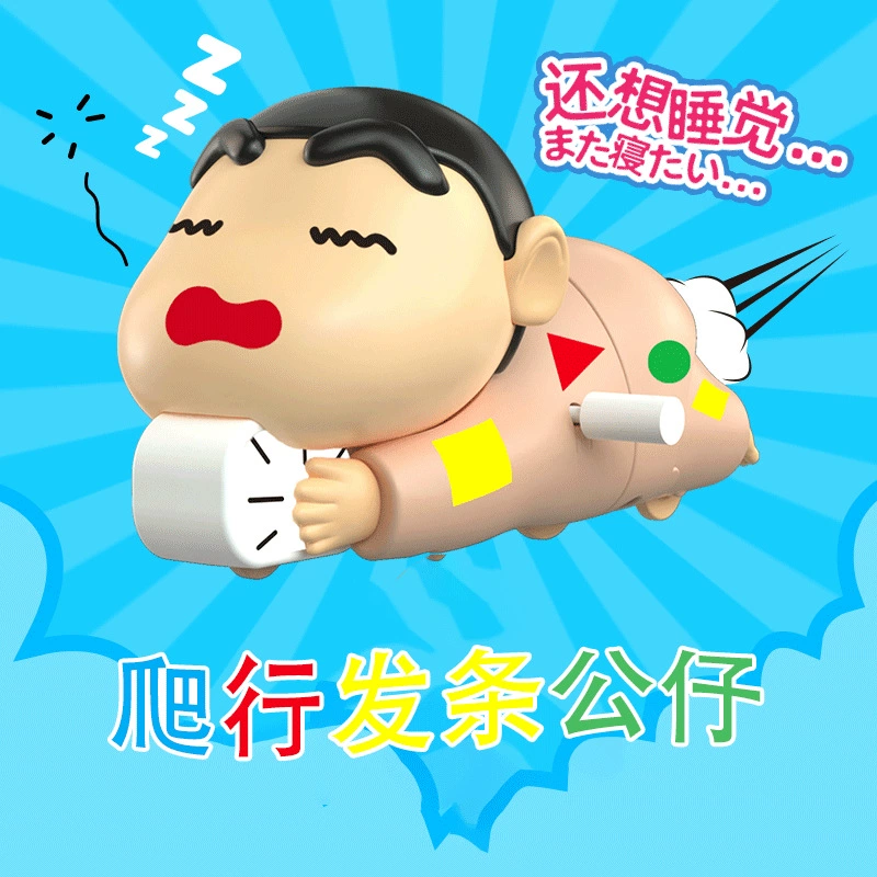 Не хочу вставать и ползать по повым игрушкам Динамическая жизнь серии Blind Box может двигать приливом, играть вручную, украшать детские игрушки