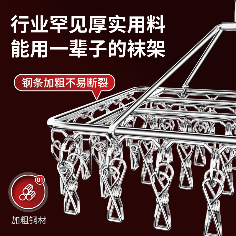 不锈钢晒袜子神器家用衣架夹子款多功能宝宝儿童宿舍晾袜子架防风|undefined
